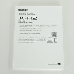 FUJIFILM X-H2