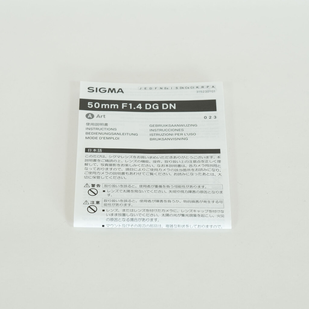 SIGMA 50mm F1.4 DG DN｜Art [ライカL用]