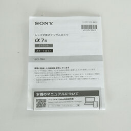 SONY α7 IV（ILCE-7M4）