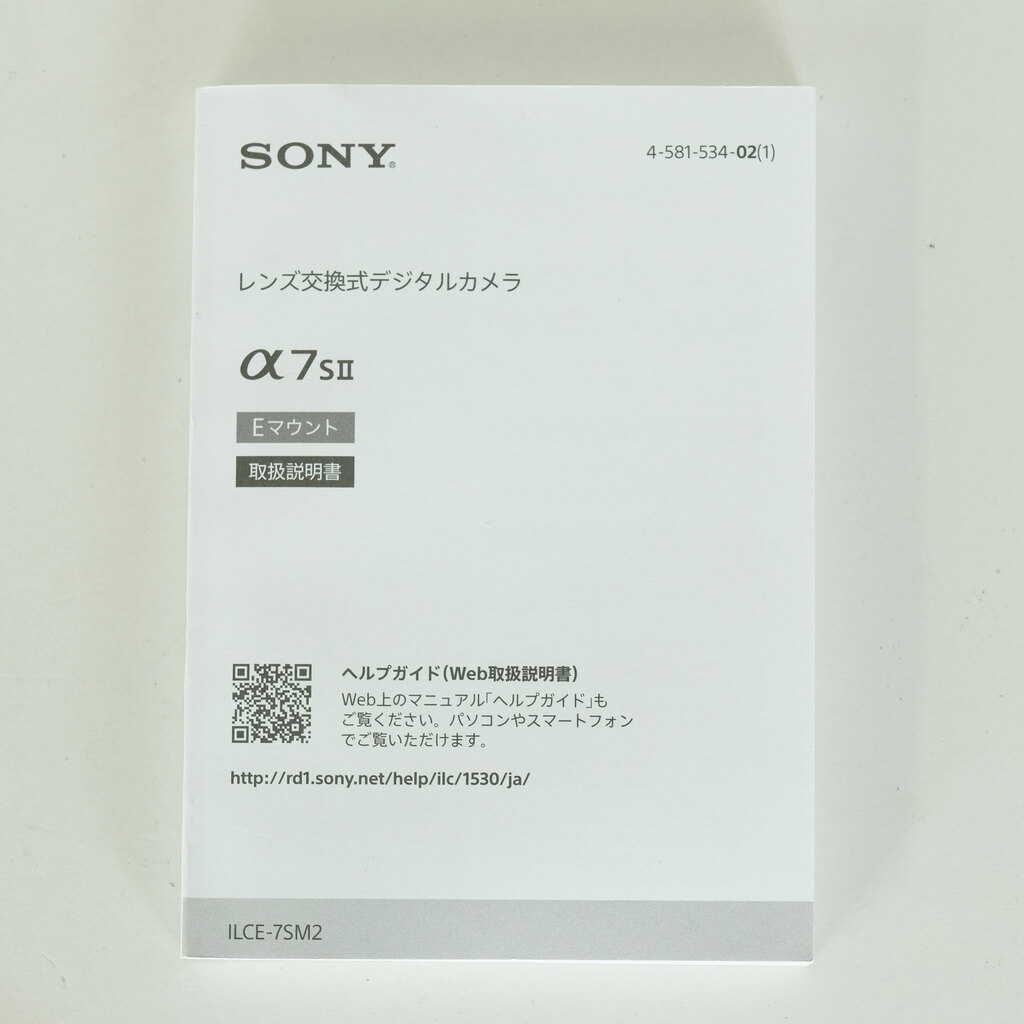 SONY α7S II（ILCE-7SM2）