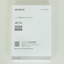 SONY α7S II（ILCE-7SM2）