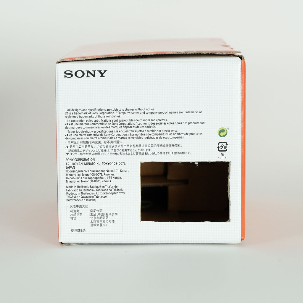 SONY Planar T* FE 50mm F1.4 ZA SEL50F14Z