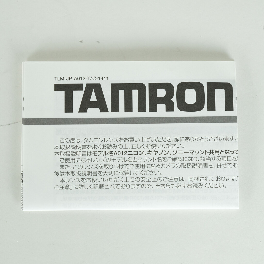 TAMRON SP 15-30mm F/2.8 Di VC USD (Model A012) [キヤノン用]の出品