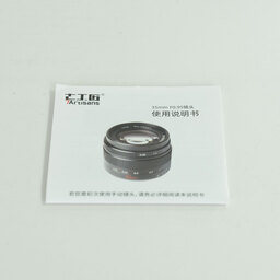 七工匠 7Artisans 35mm F0.95 (フジフイルムX用) ブラック