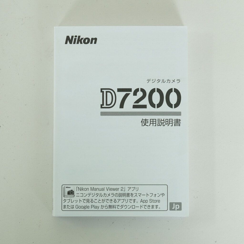 Nikon D7200