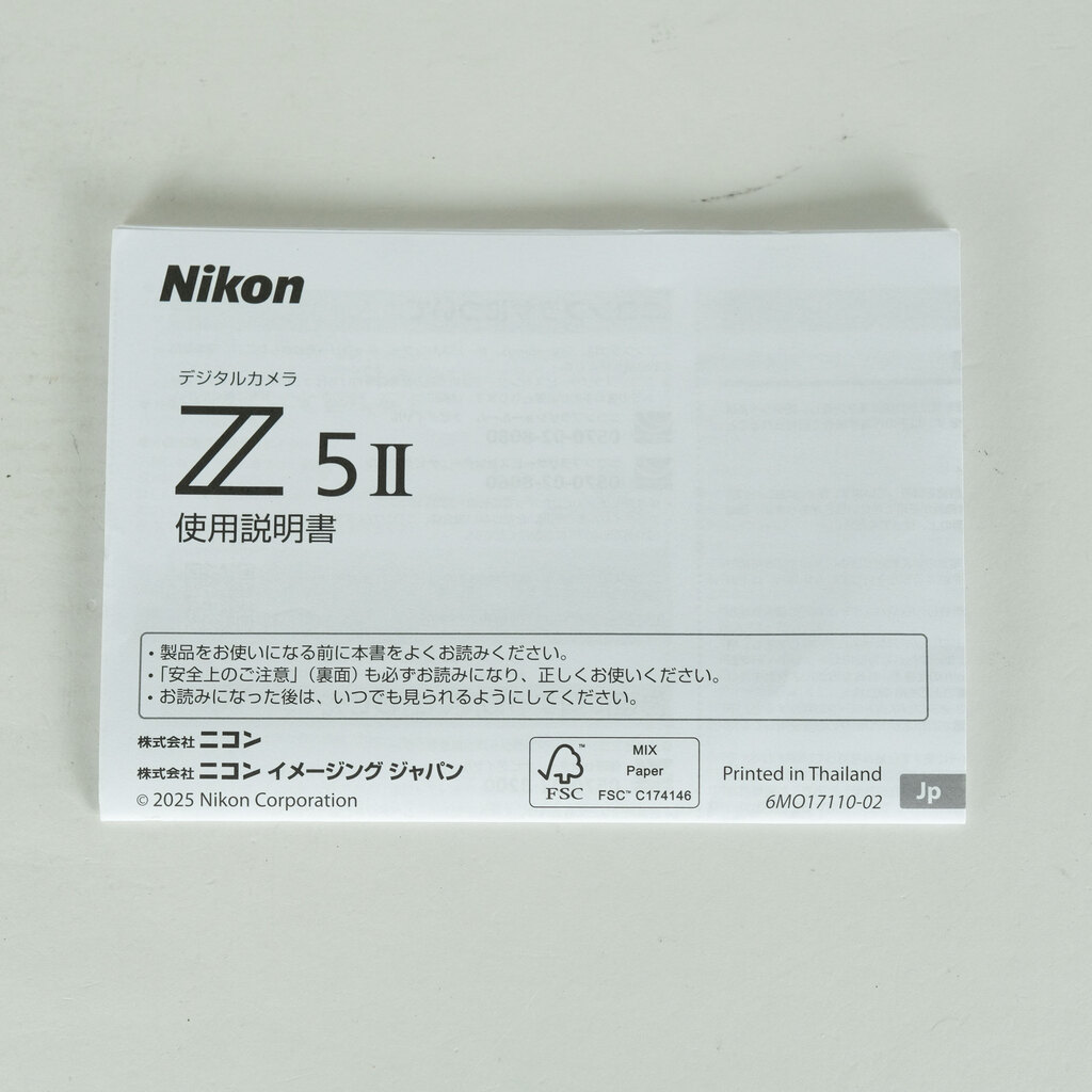 Nikon Z5II