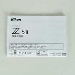 Nikon Z5II