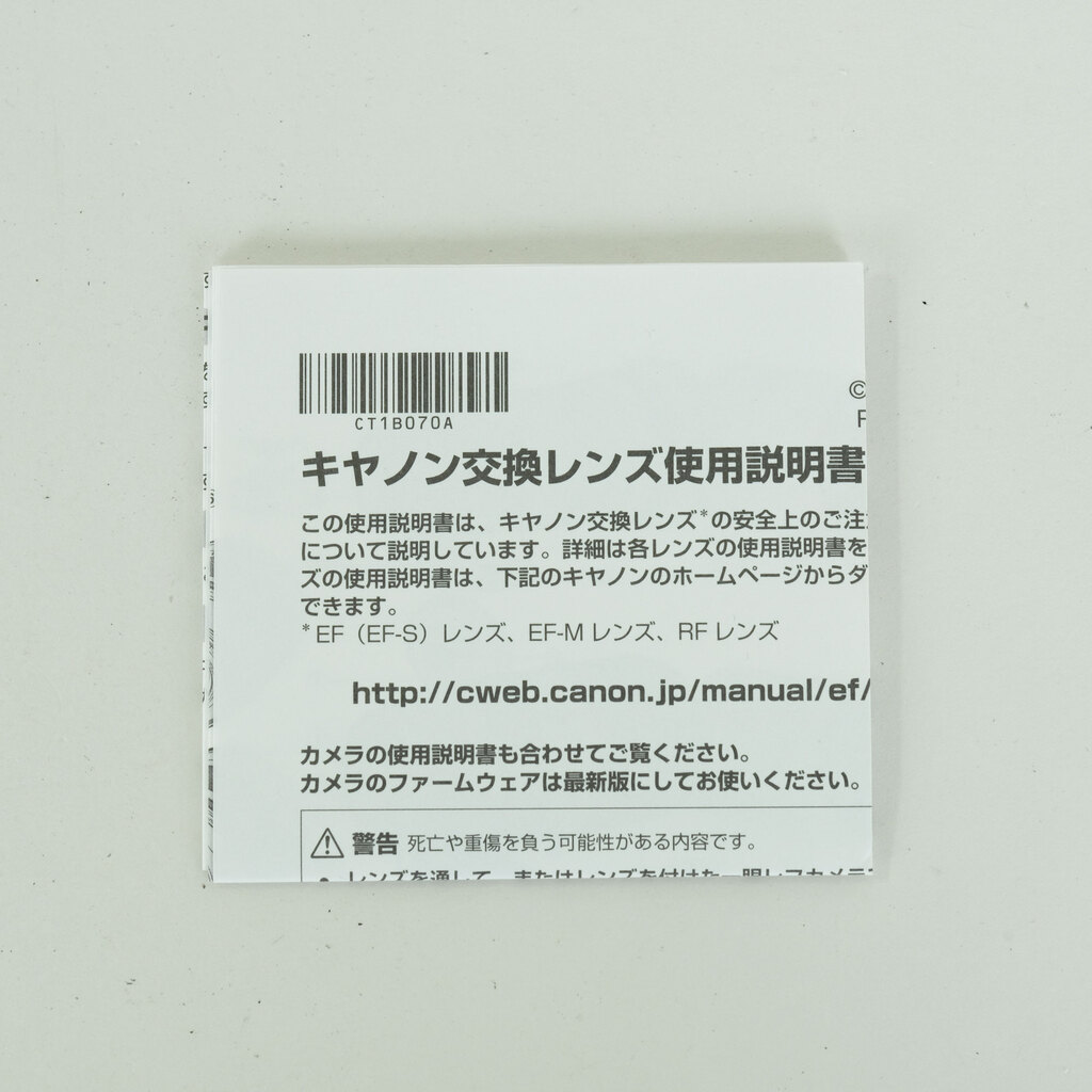 Canon RF24-105mm F4 L IS USM