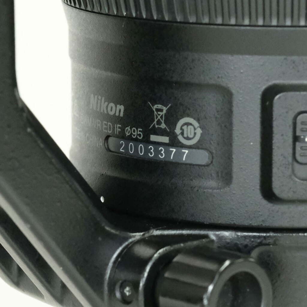 Nikon AF-S NIKKOR 200-500mm f/5.6E ED VR