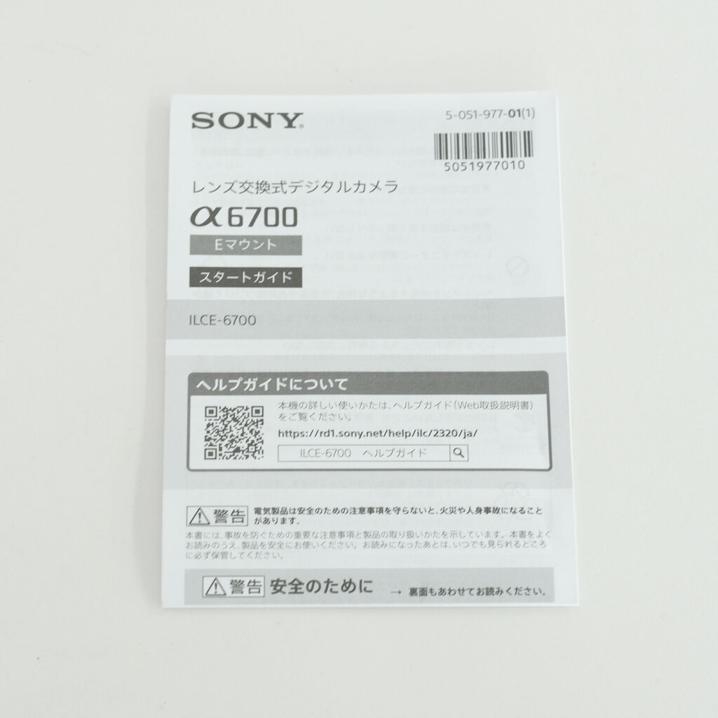 SONY α6700（ILCE-6700）