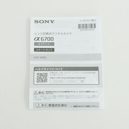 SONY α6700（ILCE-6700）