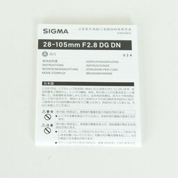 SIGMA 28-105mm F2.8 DG DN｜Art [ライカL用]