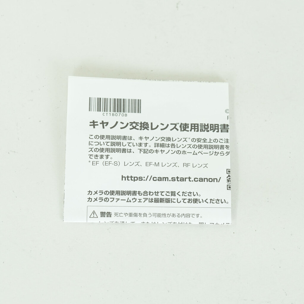 Canon RF70-200mm F4 L IS USM