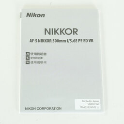 Nikon AF-S NIKKOR 500mm f/5.6E PF ED VR
