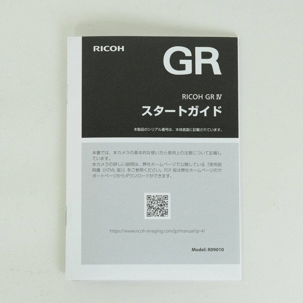 RICOH GR IV