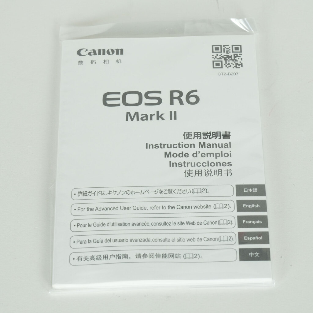 Canon EOS R6 Mark II