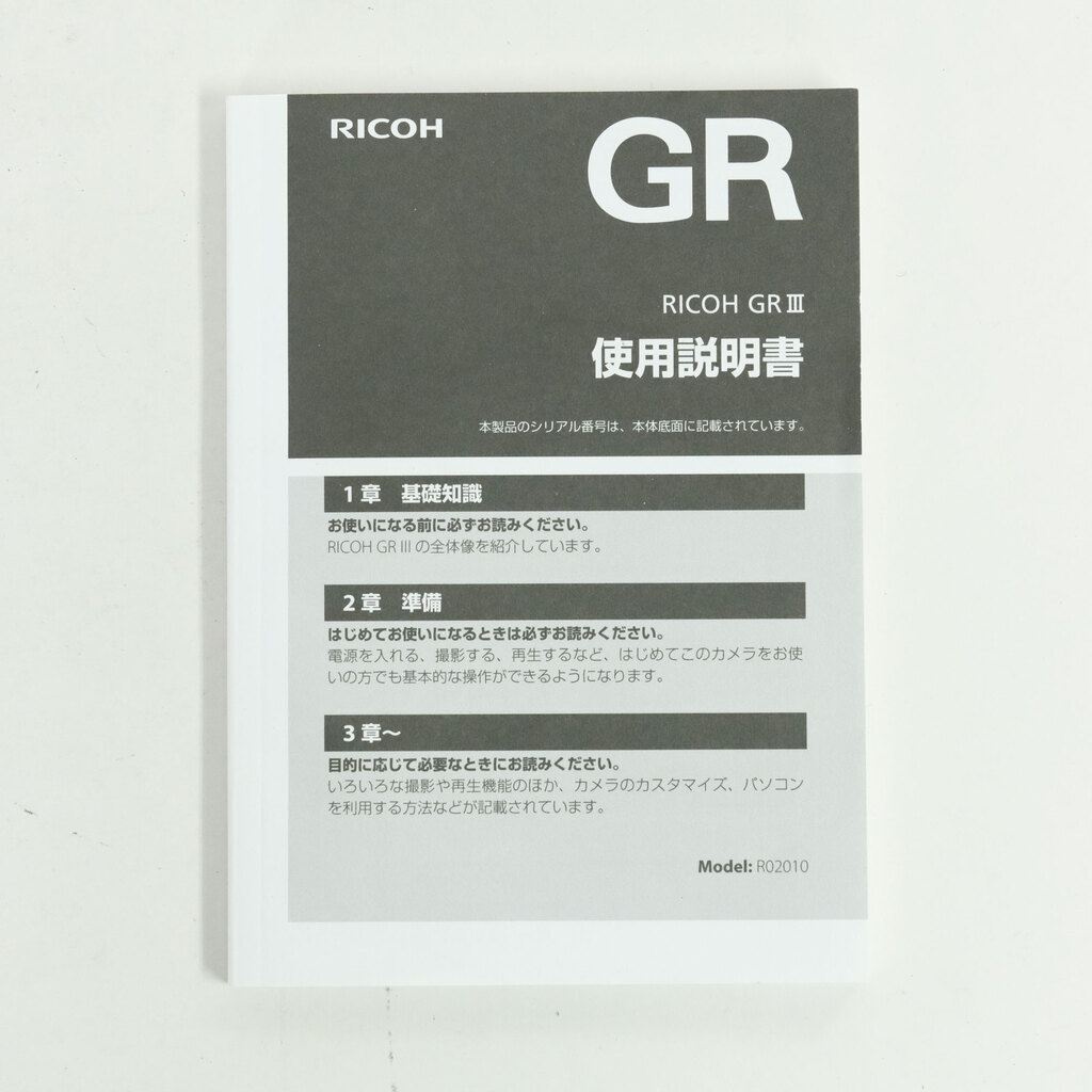 RICOH GR III