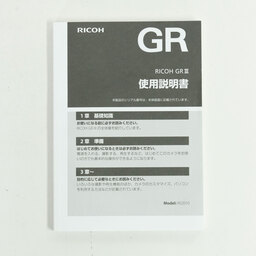 RICOH GR III