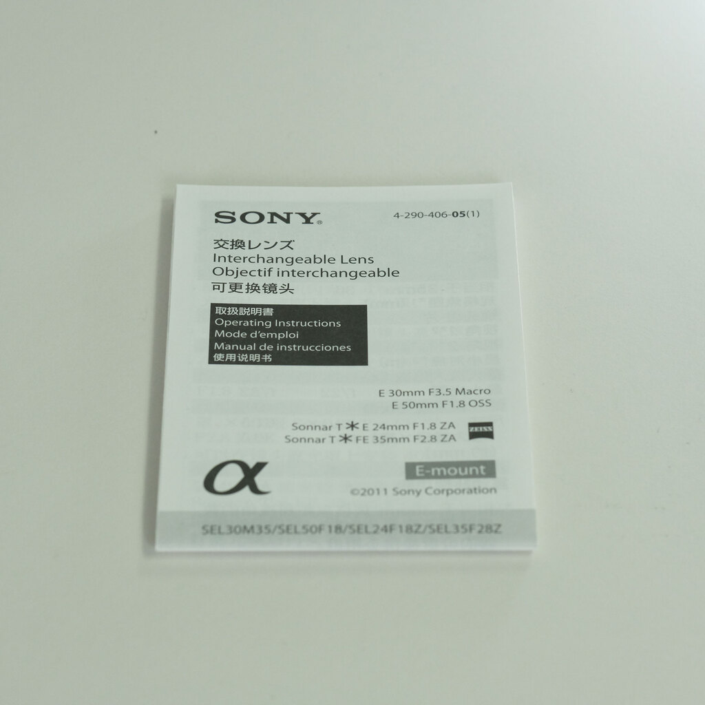 SONY Sonnar T* FE 35mm F2.8 ZA SEL35F28Z
