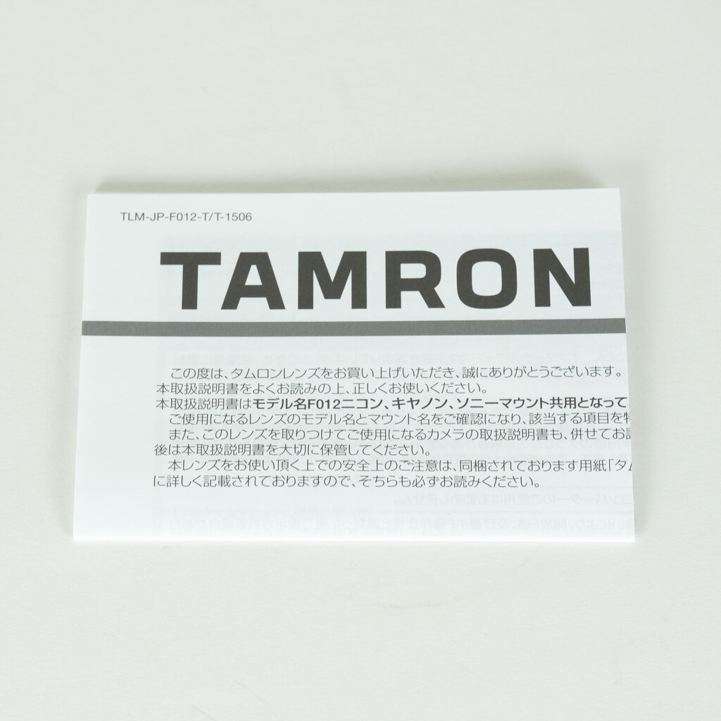 TAMRON SP 35mm F/1.8 Di VC USD (Model F012)  [ニコンF用]