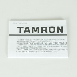 TAMRON SP 35mm F/1.8 Di VC USD (Model F012)  [ニコンF用]