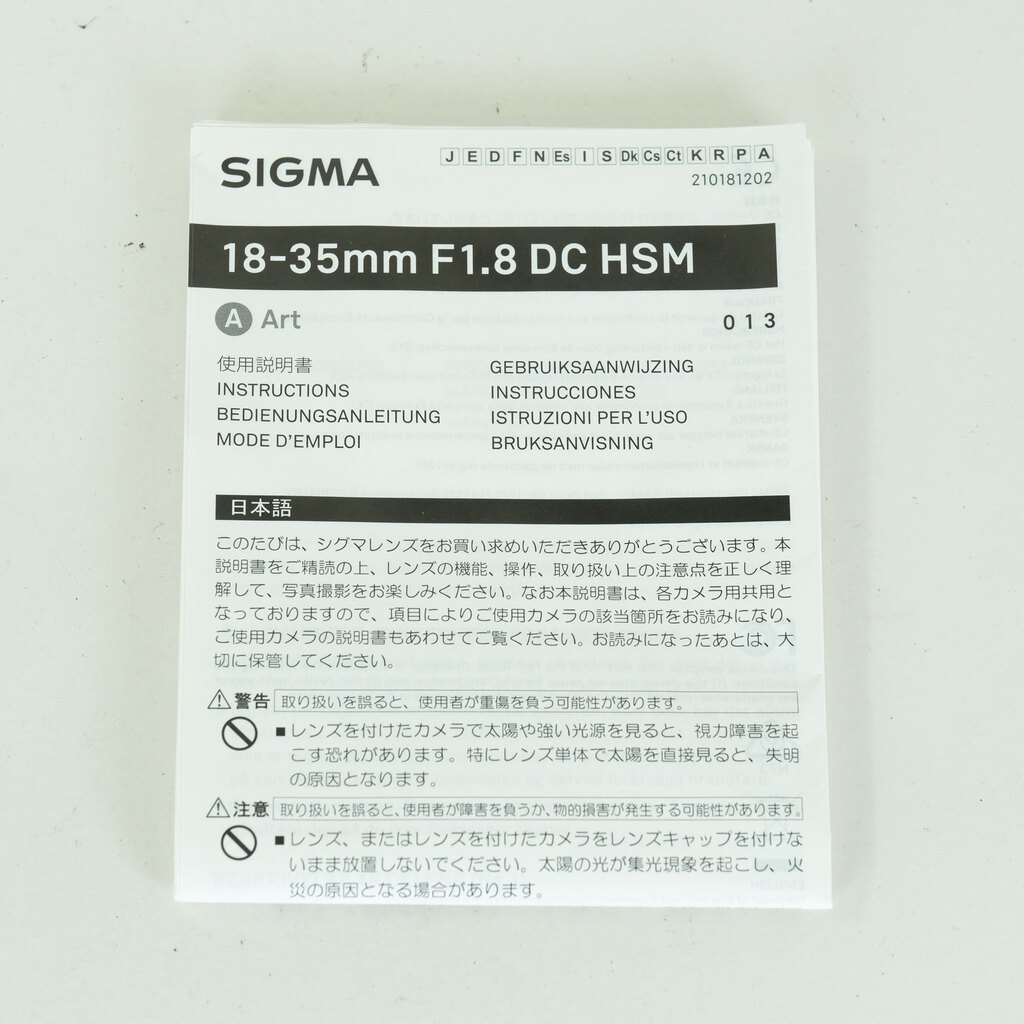 SIGMA 18-35mm F1.8 DC HSM｜Art [キヤノンEF用]