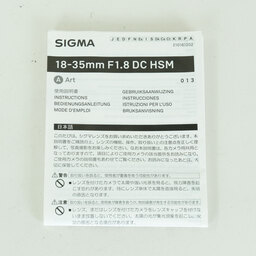 SIGMA 18-35mm F1.8 DC HSM｜Art [キヤノンEF用]