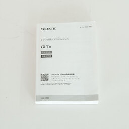 SONY α7 III（ILCE-7M3）