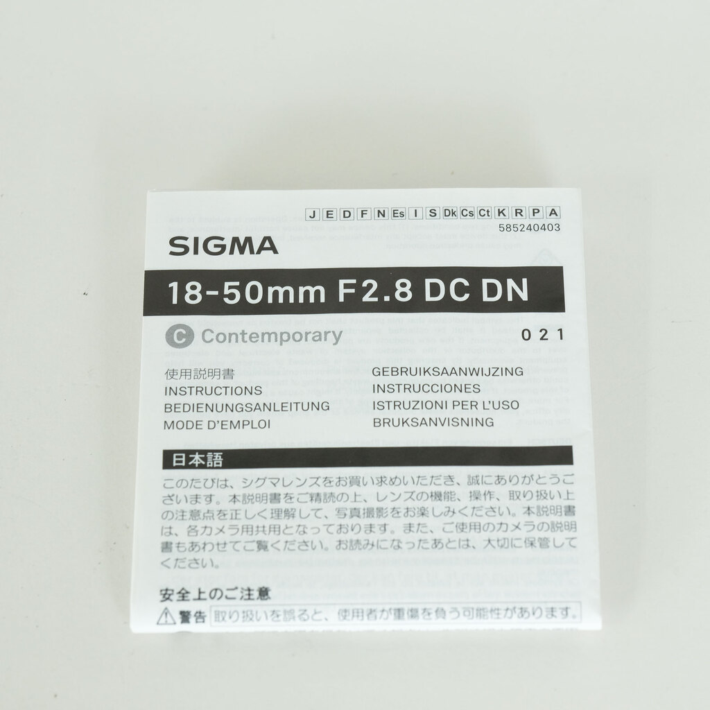 SIGMA 18-50mm F2.8 DC DN｜Contemporary [キヤノンRF用]
