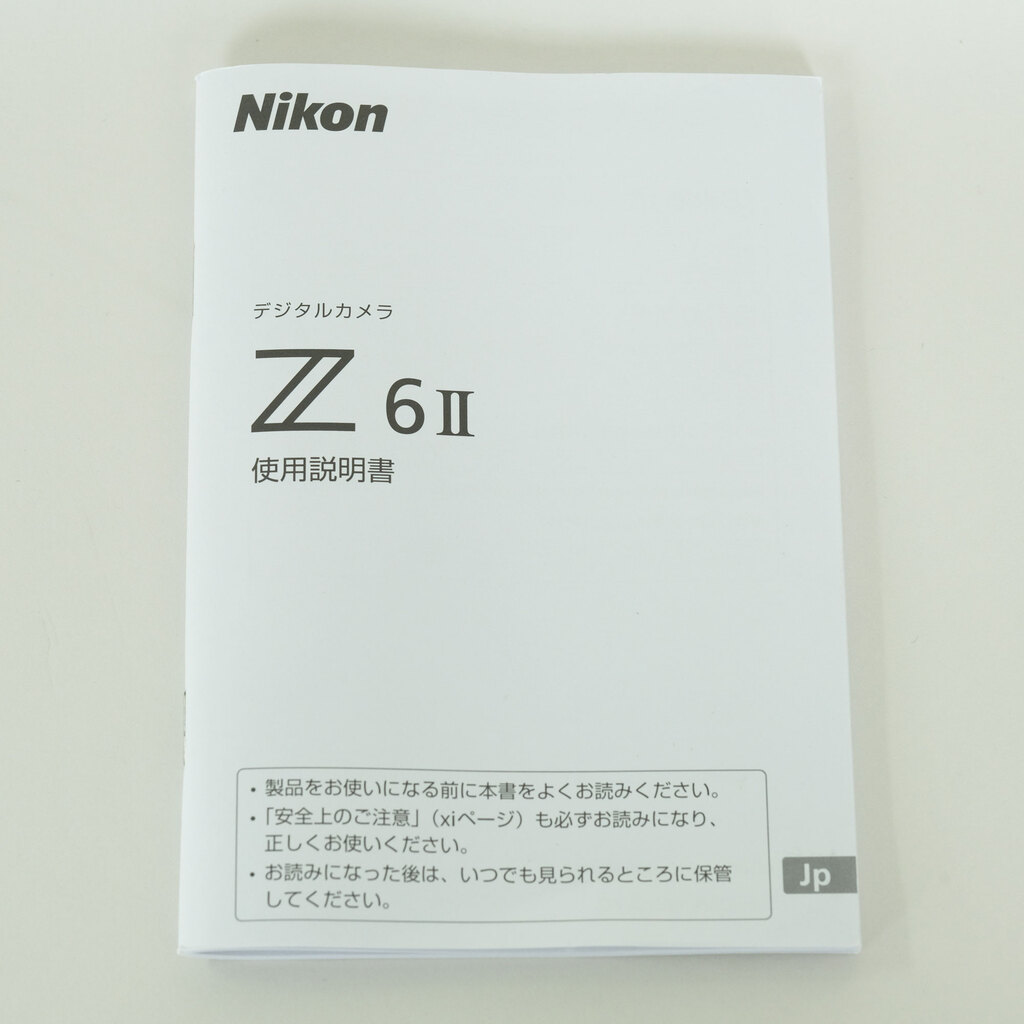 Nikon Z6II