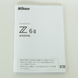 Nikon Z6II
