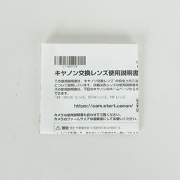 Canon EF35mm F1.4L II USM