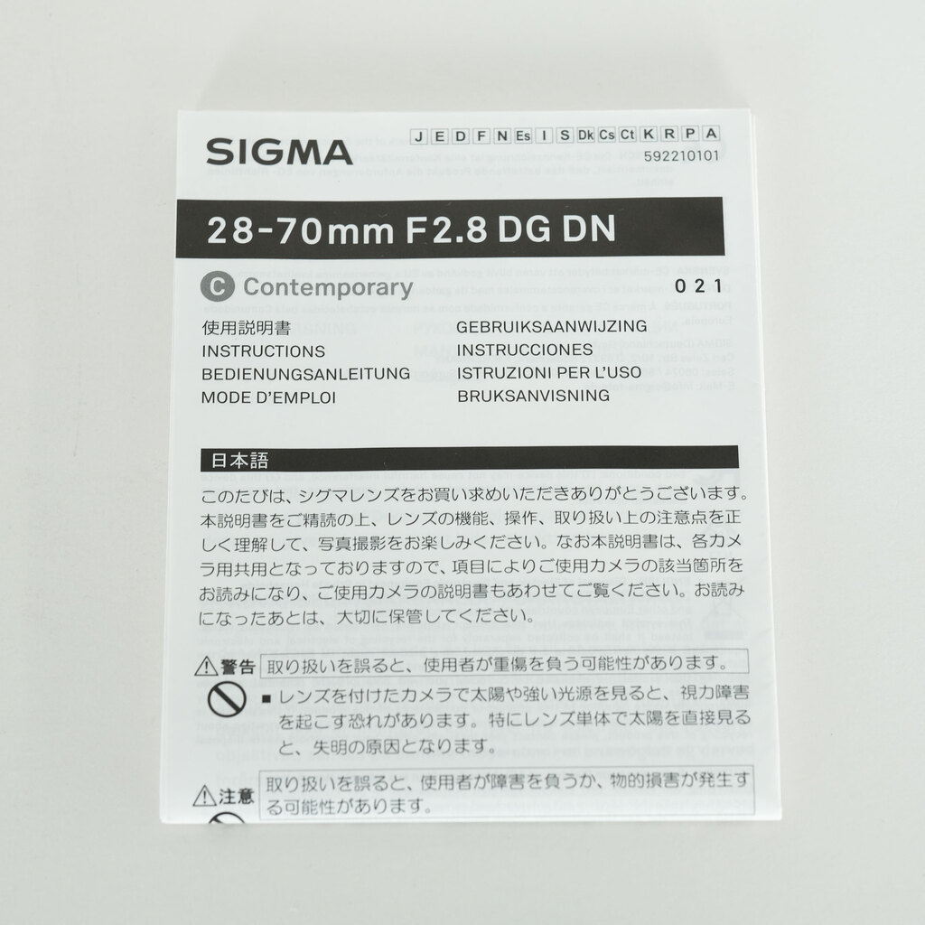 SIGMA 28-70mm F2.8 DG DN ｜Contemporary[ソニーE用]