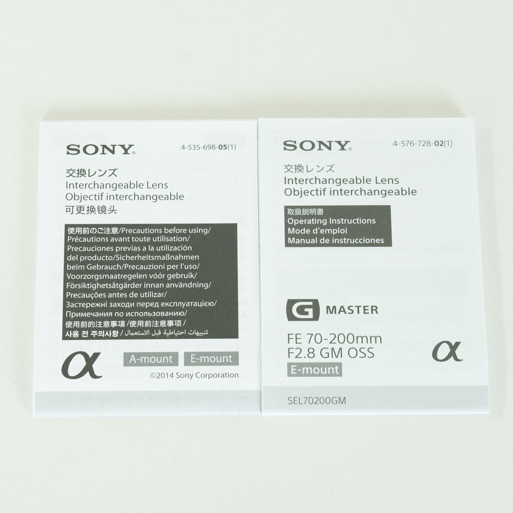 SONY FE 70-200mm F2.8 GM OSS SEL70200GM