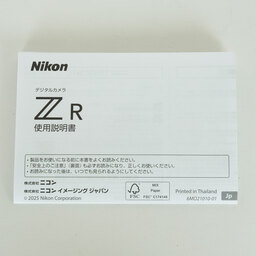 Nikon Z R