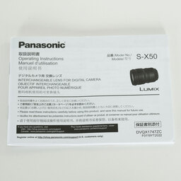 Panasonic LUMIX S PRO 50mm F1.4