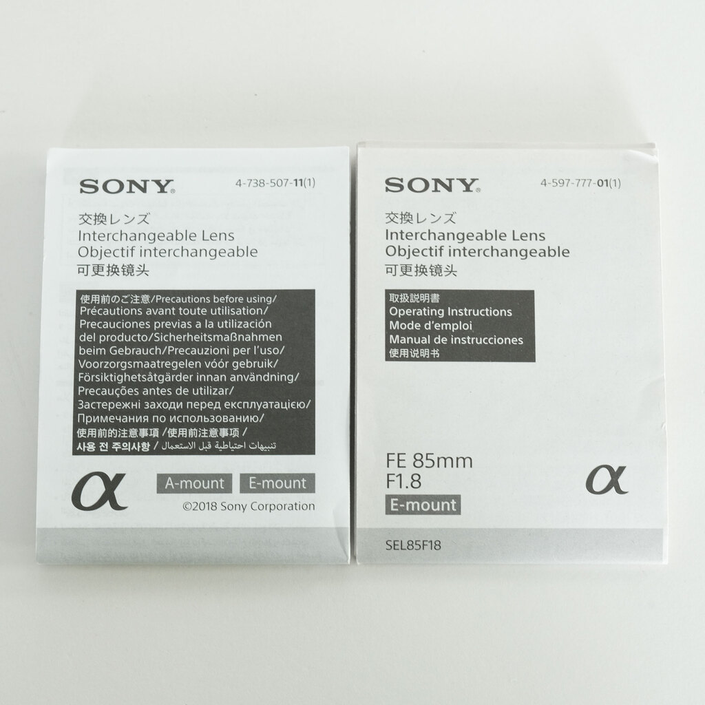 SONY FE 85mm F1.8 SEL85F18