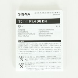 SIGMA 35mm F1.4 DG DN｜Art [ソニーE用]