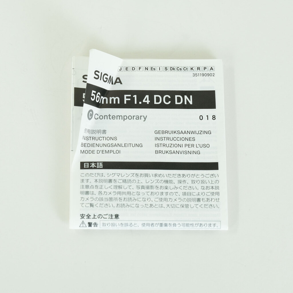 SIGMA 56mm F1.4 DC DN｜Contemporary [ソニーE用]