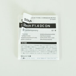 SIGMA 56mm F1.4 DC DN｜Contemporary [ソニーE用]