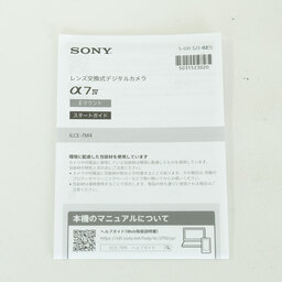 SONY α7 IV（ILCE-7M4）