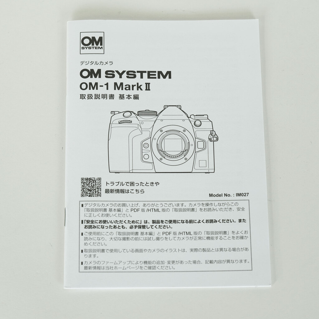 OM SYSTEM OM-1 Mark II