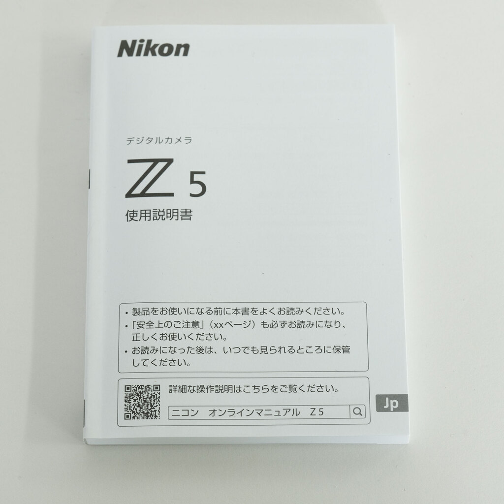 Nikon Z5