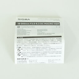 SIGMA 18-300mm F3.5-6.3 DC MACRO OS HSM｜Contemporary [ニコンF用]