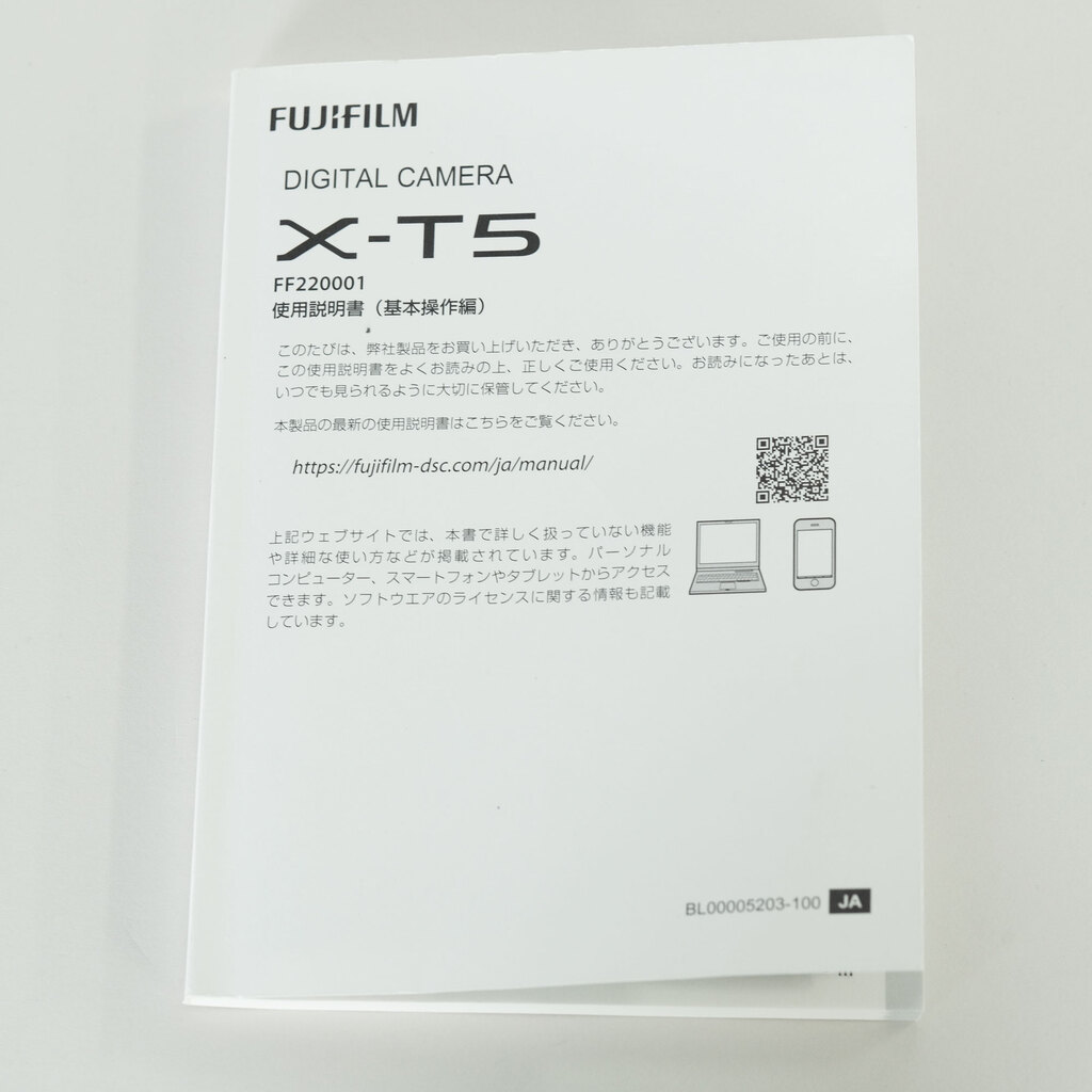 FUJIFILM X-T5