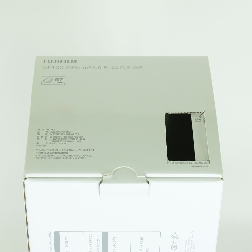 FUJIFILM GF100-200mmF5.6 R LM OIS WR