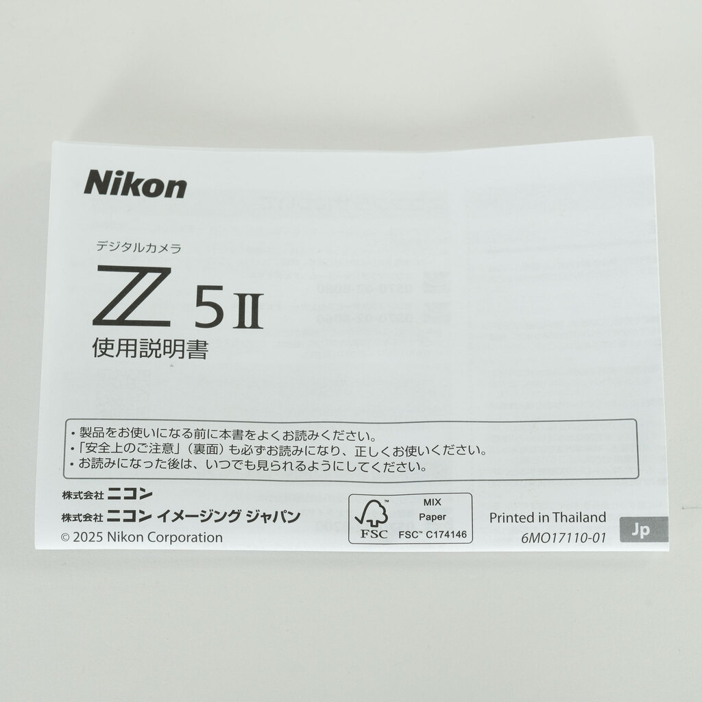 Nikon Z5II