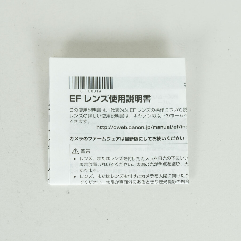 Canon EF85mm F1.8 USM Canon EF85mm F1.8 USM