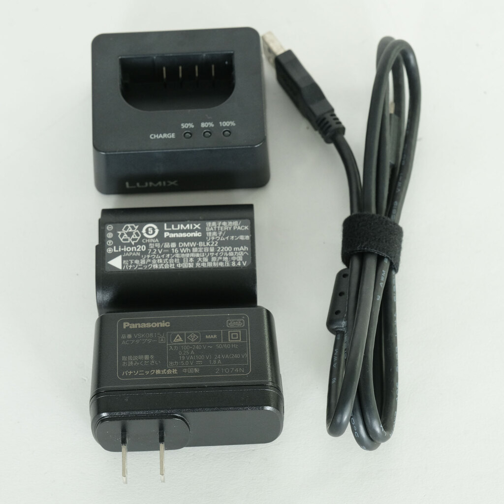 Panasonic LUMIX DC-GH5M2