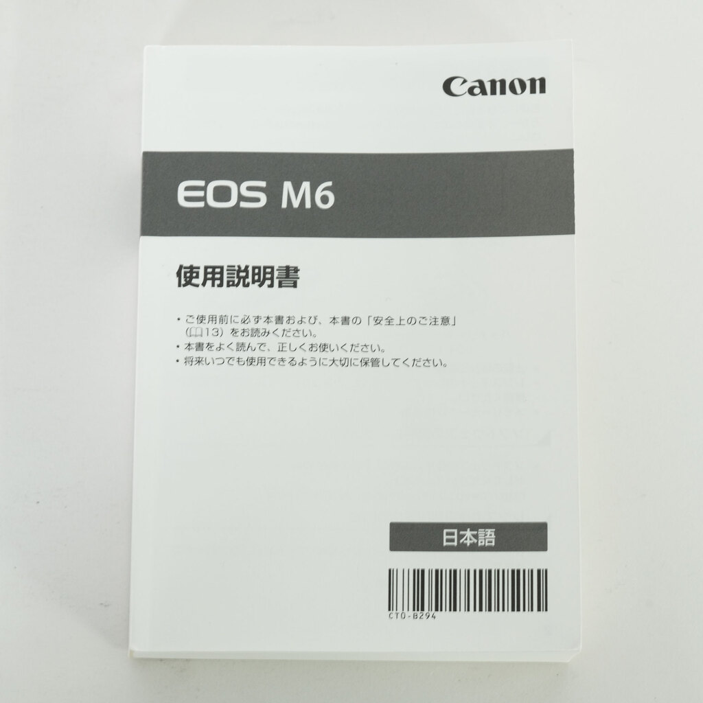 Canon EOS M6 Canon EOS M6